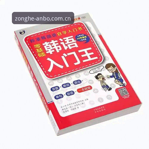 安博体育平台入口实测全解析，新人注册到高频使用的隐藏门道